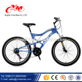 2017 neue OEM radfahren MTB / China fabrik moutain bike / carbon mountainbike großhandel